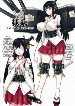 Page 20 of Shinkai Seikanka KanMusu Report | KanMusu Abyssal Transformation Report