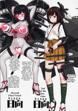 Page 24 of Shinkai Seikanka KanMusu Report | KanMusu Abyssal Transformation Report