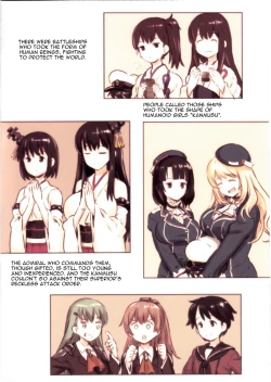 Page 2 of Shinkai Seikanka KanMusu Report | KanMusu Abyssal Transformation Report