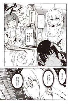 Page 19 of Sakunyuu Inma Lili 4 | Milky succubus Lilly