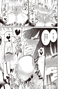 Page 5 of Sakunyuu Inma Lili 4 | Milky succubus Lilly