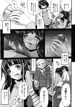 Page 3 of Kokoro Karada Format
