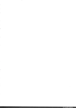 Page 19 of Mikaze Seigetsu Hizakurige