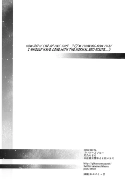 Page 23 of *Chuui* Horeru to Yakui kara | *Warning* Fall in love at your own risk