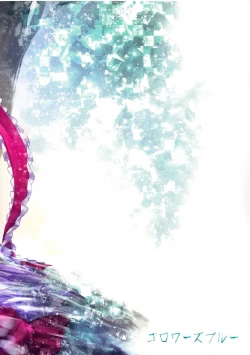 Page 2 of *Chuui* Horeru to Yakui kara | *Warning* Fall in love at your own risk