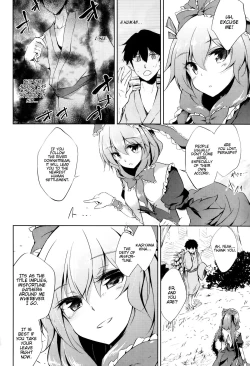 Page 4 of *Chuui* Horeru to Yakui kara | *Warning* Fall in love at your own risk