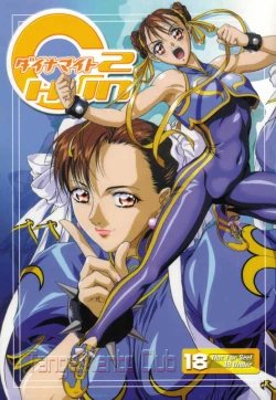 Page 1 of Dynamite Chun Chun