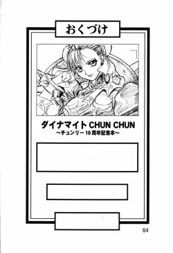 Page 65 of Dynamite Chun Chun