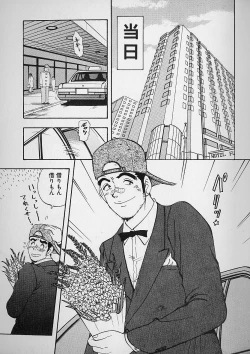 Page 104 of Hanasaki BOY