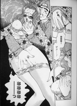 Page 122 of Hanasaki BOY