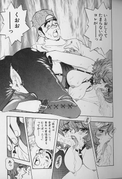 Page 178 of Hanasaki BOY