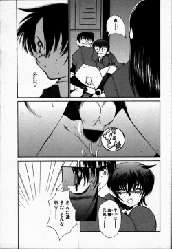 Page 105 of Tokenai Mahou