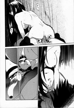 Page 116 of Tokenai Mahou