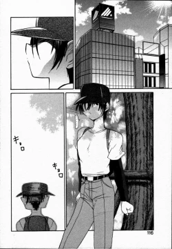 Page 120 of Tokenai Mahou