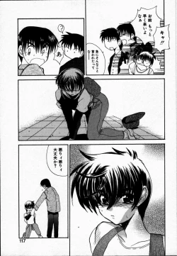 Page 121 of Tokenai Mahou