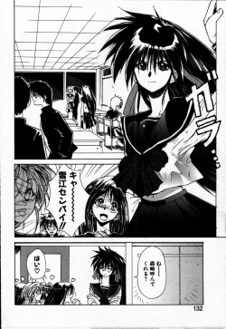 Page 136 of Tokenai Mahou