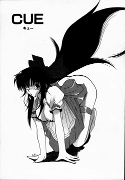 Page 39 of Tokenai Mahou