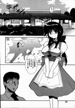 Page 40 of Tokenai Mahou