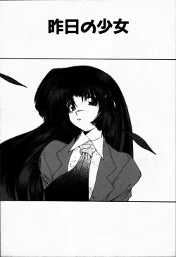 Page 55 of Tokenai Mahou