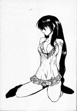 Page 5 of Tokenai Mahou