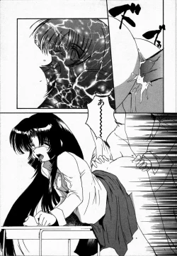 Page 67 of Tokenai Mahou