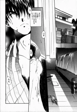 Page 72 of Tokenai Mahou