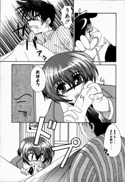 Page 73 of Tokenai Mahou