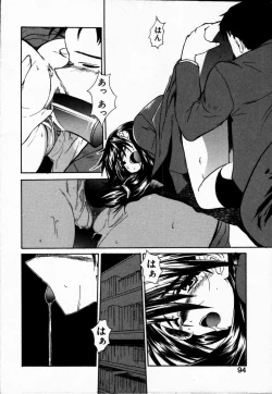 Page 98 of Tokenai Mahou