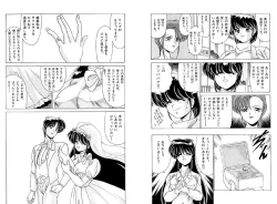 Page 16 of Memorial Search