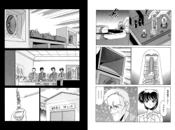 Page 45 of Memorial Search