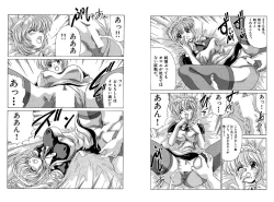 Page 64 of Memorial Search