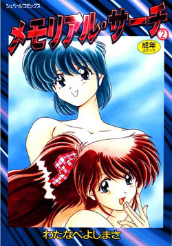 Download Memorial Search