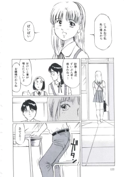 Page 123 of Kobi no Meikyuu - Labyrinth of Love