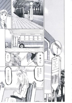 Page 124 of Kobi no Meikyuu - Labyrinth of Love