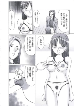 Page 15 of Kobi no Meikyuu - Labyrinth of Love