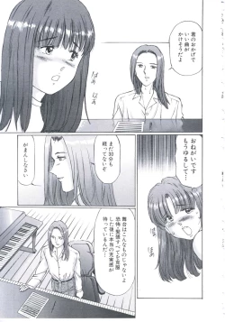 Page 22 of Kobi no Meikyuu - Labyrinth of Love