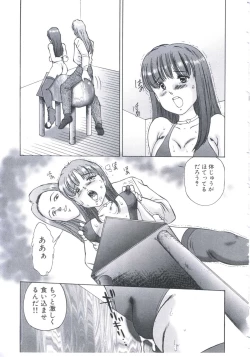 Page 24 of Kobi no Meikyuu - Labyrinth of Love