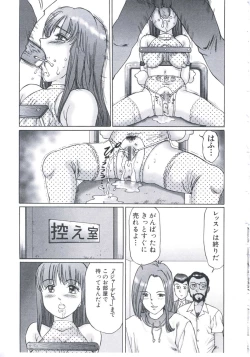 Page 52 of Kobi no Meikyuu - Labyrinth of Love