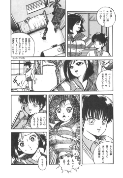 Page 114 of Cherry Kibun de Nemurenai