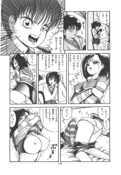 Page 118 of Cherry Kibun de Nemurenai