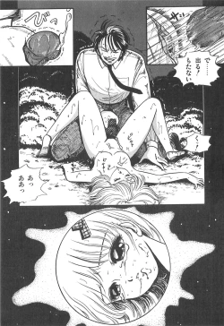 Page 138 of Cherry Kibun de Nemurenai