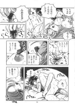 Page 14 of Cherry Kibun de Nemurenai