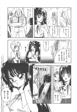 Page 21 of Cherry Kibun de Nemurenai