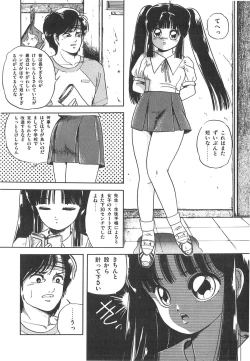 Page 22 of Cherry Kibun de Nemurenai