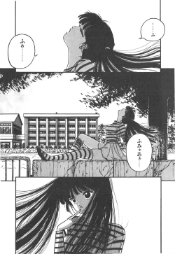 Page 71 of Cherry Kibun de Nemurenai