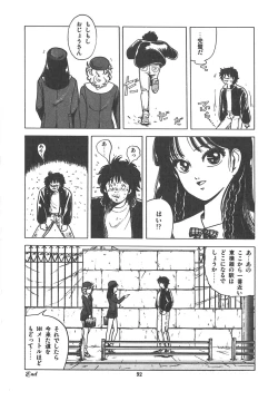 Page 95 of Cherry Kibun de Nemurenai