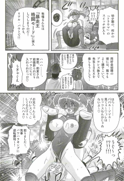 Page 115 of Gakuen Fight Onna Kyoushi Wrestler Ruuna