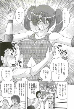 Page 14 of Gakuen Fight Onna Kyoushi Wrestler Ruuna