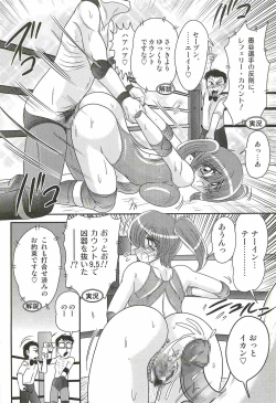 Page 35 of Gakuen Fight Onna Kyoushi Wrestler Ruuna