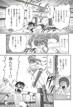 Page 41 of Gakuen Fight Onna Kyoushi Wrestler Ruuna